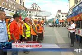 汪清一笑堂大药房爱心捐赠活动图片