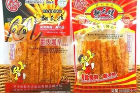 那些包装很丑，但是超好吃的东西，见过的都少，吃过的就更少了图片