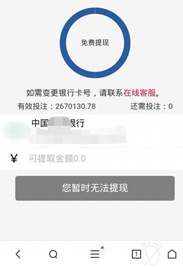 借呗逾期两天突然不能用，借呗逾期两天突然不能用了 配图01