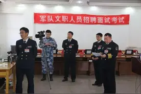 河北省“军队文职”招聘开始，报名门槛不高，幸福指数颇高图片