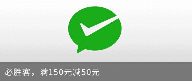 黑金信用卡权益对比，工商银行满20减10 配图05