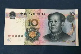 和硬币不一样，天价纸币家里会有吗？谈谈我们会有的“珍贵”纸币图片