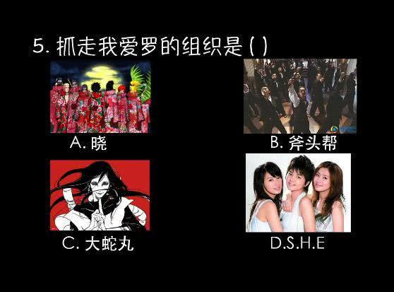 火影忍者：关于火影忍者的搞笑之梗，看看都有谁中枪？