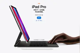 苹果曾经吹过的牛逼，现在竟然被微软实现了图片