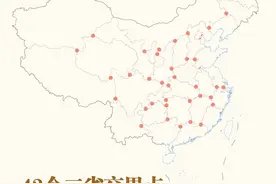 来看看“三省交界点”图片