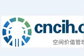 TOP十强物业公司管理项目设施设备运维管理表格实操图片