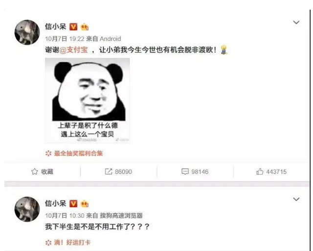 ��β߻�һ������Ӫ���-ȫ�渴��֧��������