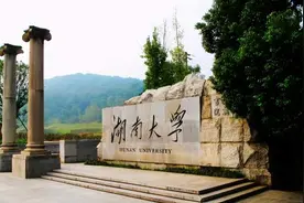 湖南“没有围墙”的大学：由毛主席亲笔题名，院士攻克世界性技术难题！图片