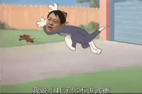 马保国现象， 不应一笑置之！图片