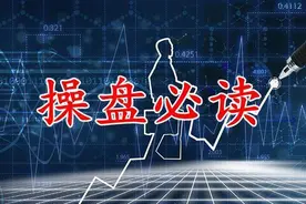 庄家为什么砸盘到跌停才出货呢？我整整读了10遍，无法入睡图片