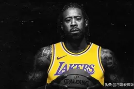 再见德罗赞！马刺两位离队球员正式出炉，波波维奇1换5交易亏了图片