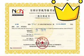 「干货速推」大学计算机二级公共基础知识考试总结C图片