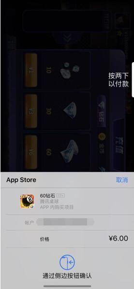实名可绕过、游客能充值 多款游戏“防沉迷”漏洞多