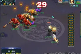 梦幻西游：130级跑环套路是什么呢？图片