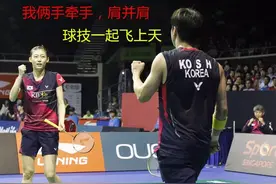 混双中，女方最让男方头疼的习惯，你都知道哪些？图片