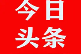 践行志愿精神 弘扬传统美德图片