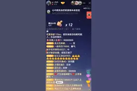 东方阿保准备十亿福利！表态：就是把命失了也不会丢了诚信图片