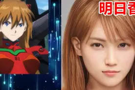 将EVA动画中的8个女角色AI真人化，其中的凌波丽我个人接受不了图片