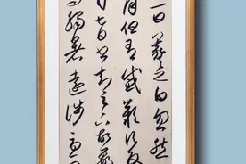 仲夏，听雨望柳，深临王羲之法帖并浅论书法转笔与折笔图片
