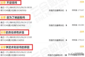 救命，要被他笑死啦…图片