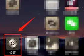 手机锁屏后总是出现广告，按照这个步骤操作，就可以关掉它了图片