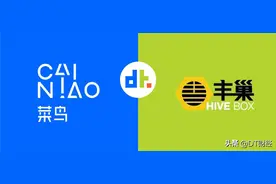 丰巢VS菜鸟，物流“最后一公里“谁能笑到最后？图片