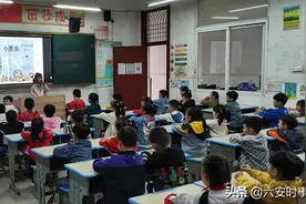 幼小衔接零起点 书香氤氲伴童年——金江实验学校一（9）班举行“小百灵讲故事”比赛图片