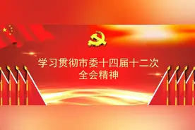 定调了！今后五年，明光这样干！图片