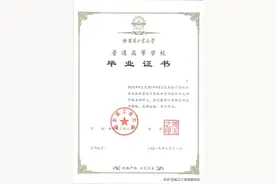 大学阶段最重要的几本证书你都了解吗？图片