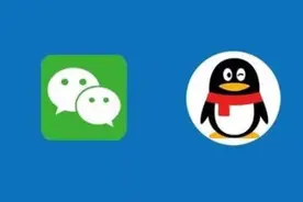 QQ真的过时了？网友“吐槽”：卸载一个月丝毫不受影响图片