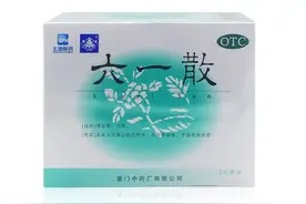 中医常识｜58种中成药的用法，建议转发与收藏图片