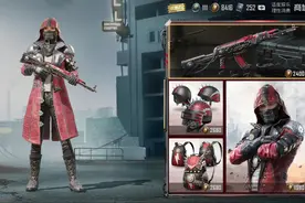 “吃鸡”新军需全套上架服饰币商城，共需花费1.3W服饰币图片