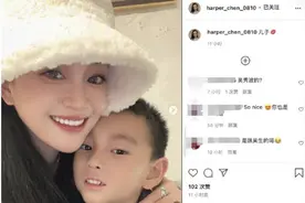 陈昱霖疑官宣当妈？晒与“儿子”合照显亲密，曾做吴秀波情人7年图片