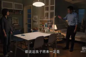 《理想之城》，周骏巴结领导只因成功的太早图片