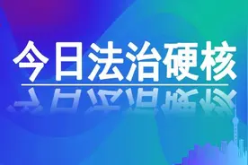 上海地铁一偷拍者被民警抓现行！设备居然藏在鞋子里 | 今日法治硬核图片