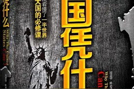 美国面面观：没有残疾的孩子，只有残疾的教育：美式大学教育(中)图片