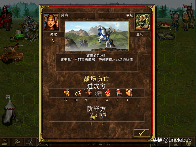英雄无敌3随机地图最大的敌人是未知的地形，如何找到出路是关键