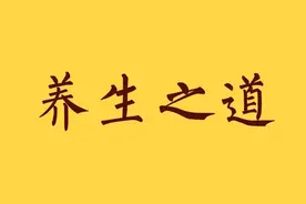 四季养生应该喝什么茶？图片