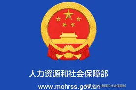 山西：1572.44万人参加城乡居民补充养老保险图片