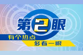 第2眼 | 看了让人腿疼的断骨增高靠谱吗？长高“黄金秘笈”在这里图片