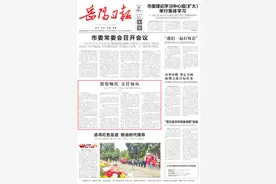 悦声丨“守护好一江碧水”，首倡地怎样扛牢责任担当？图片