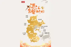 爆爆爆膏！湛江吃蟹地图，尝鲜不走弯路图片