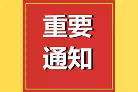 乌海市人民医院即日起全面实行预约挂号图片