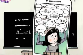 作业到底谁改？教育部表态图片