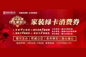 速看！丽水市三胞胎姐妹花离奇失踪！随身携带出走宝典...图片