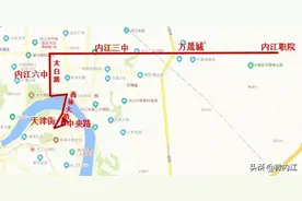 重磅！6月28日起，内江将试运行网约公交线路图片