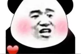 表情包 | 不想吃饭，想吃你图片