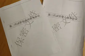 女子进行地下取卵手术后卵子丢失，非法辅助生殖的地下暗网：来历不明的医生、地下车库里的手术室图片