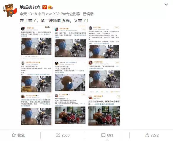 别了，美国驻成都领事
