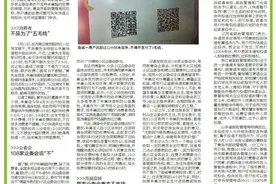 快递柜超时收费，岛城俩小区说“不”图片